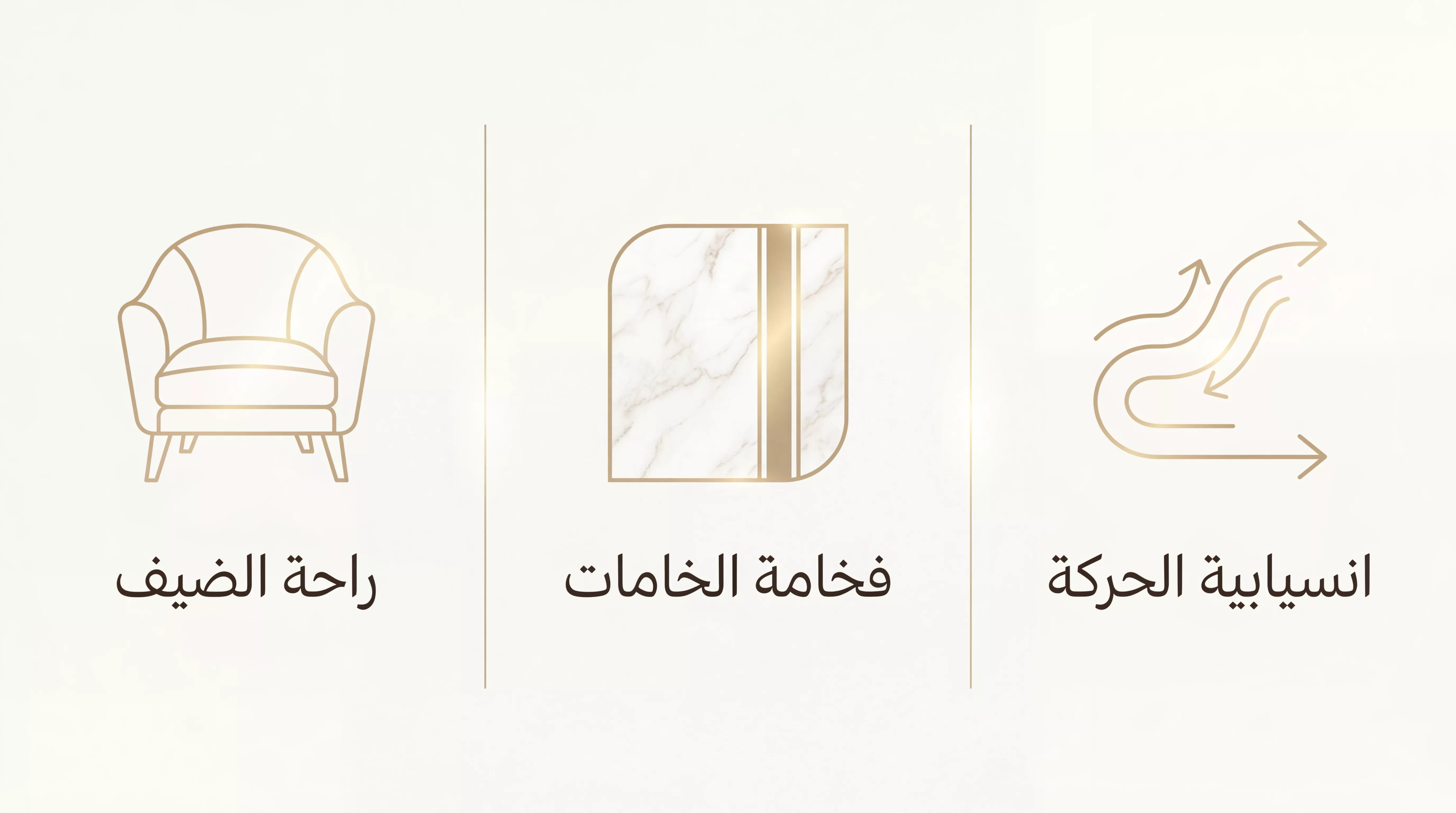 VIP lounge design standards for receiving pilgrims